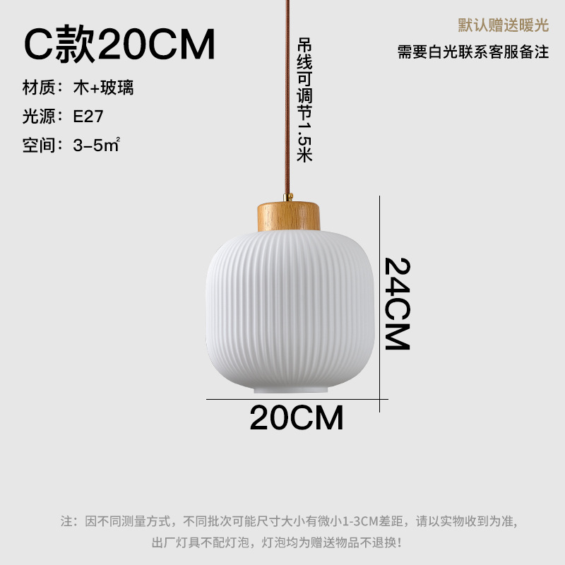 Chandelier de restaurante japonés Zen medieval madera de viento cama de cabezal Chandelier de viento tranquilo Hotel Residencial de viento tatami