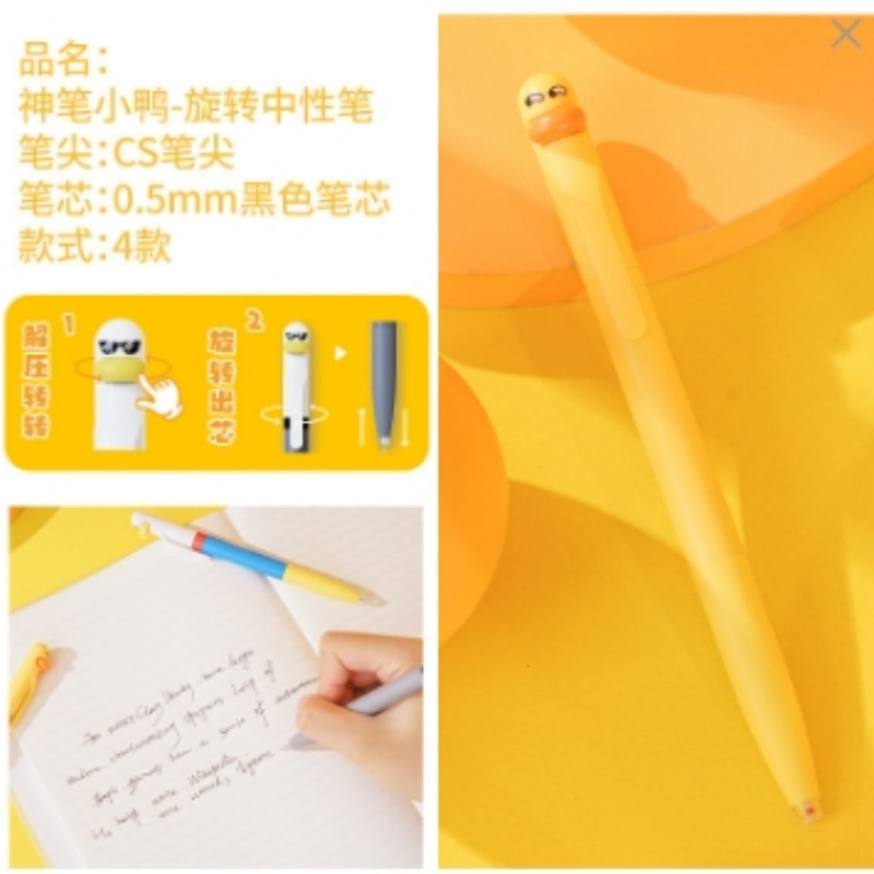 Yuemu 神ペンアヒルゲルペン回転減圧ペンクリエイティブかわいい cs ヘッドスムーズ署名ペンブラシペン黒|undefined
