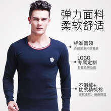 冬季男士保暖内衣上衣单件加厚加绒打底衫防寒圆领秋衣紧身棉毛衫