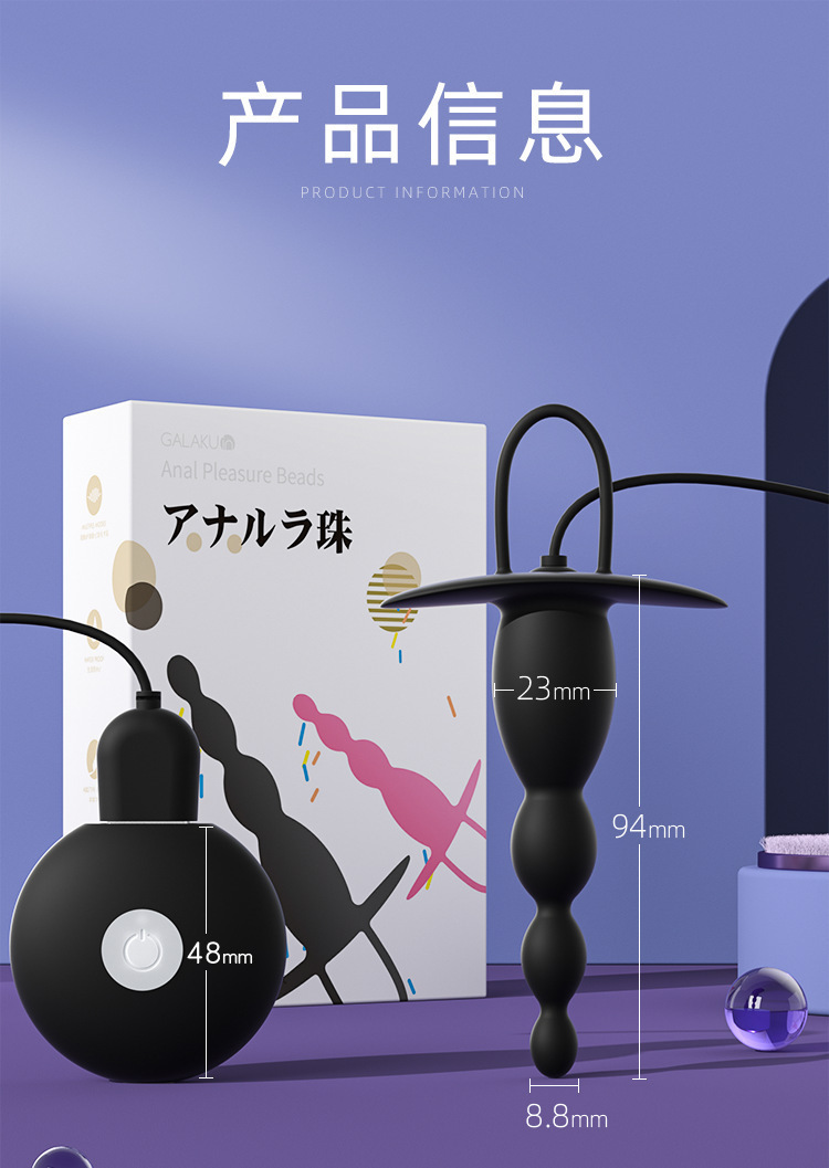 Galaku Mijula Pink Rechargeable Vibrating Anal Plug Wearable Massage Stick — detail image 3