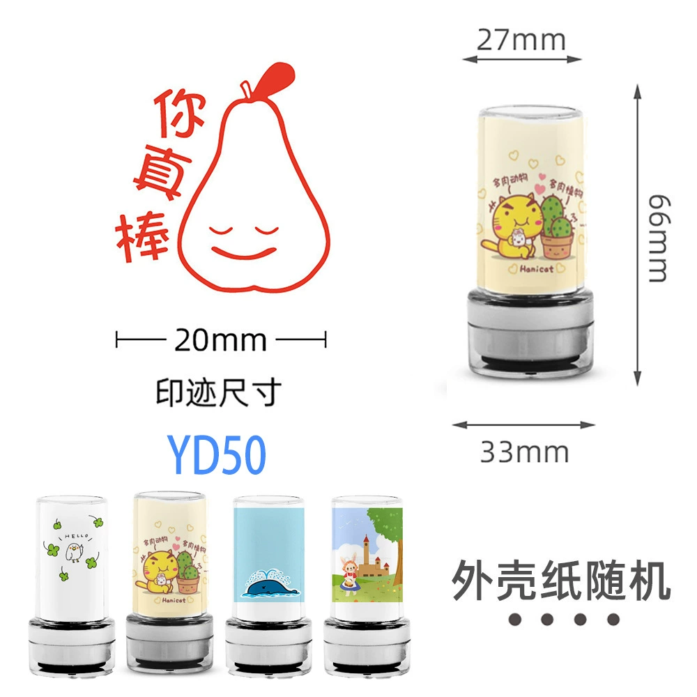 Transparent seal, children's award for elementary school students