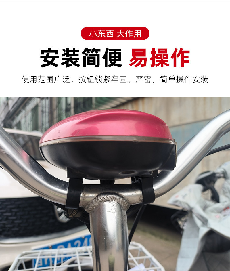 Electric Vehicle Headlight Instrument Fixing Clip Base Headlight Bracket Handlebar Plastic Clip Ring Accessories Simple Version