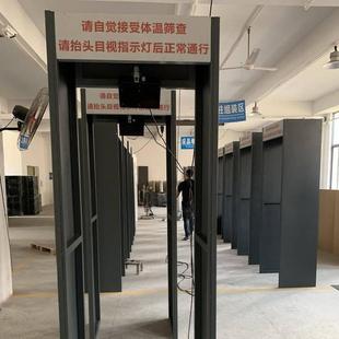 Temperature Measurement Type Through-Type Metal Security Gate Infrared Temperature Measurement with Metal Security Gate
