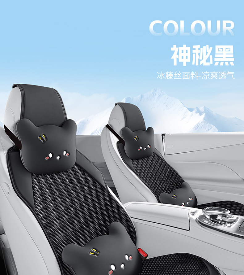 Factory Direct Sales Summer Universal Comfortable Breathable Simple and Stylish Seven-Piece Set Multi-Piece Set Car Seat Covers
