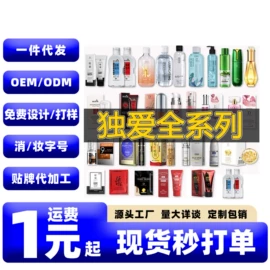 润滑剂;延时喷剂;其他情趣用品