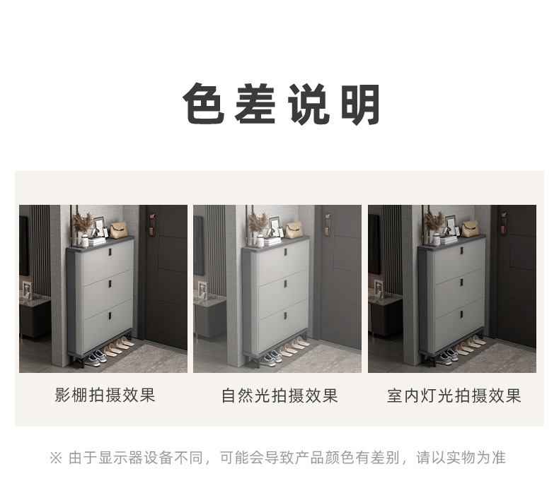 复制_超薄款鞋柜家用门口后室内入户翻斗靠墙玄关.jpg