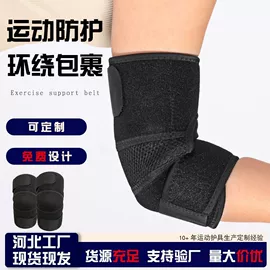 护腰;运动护膝;护腕
