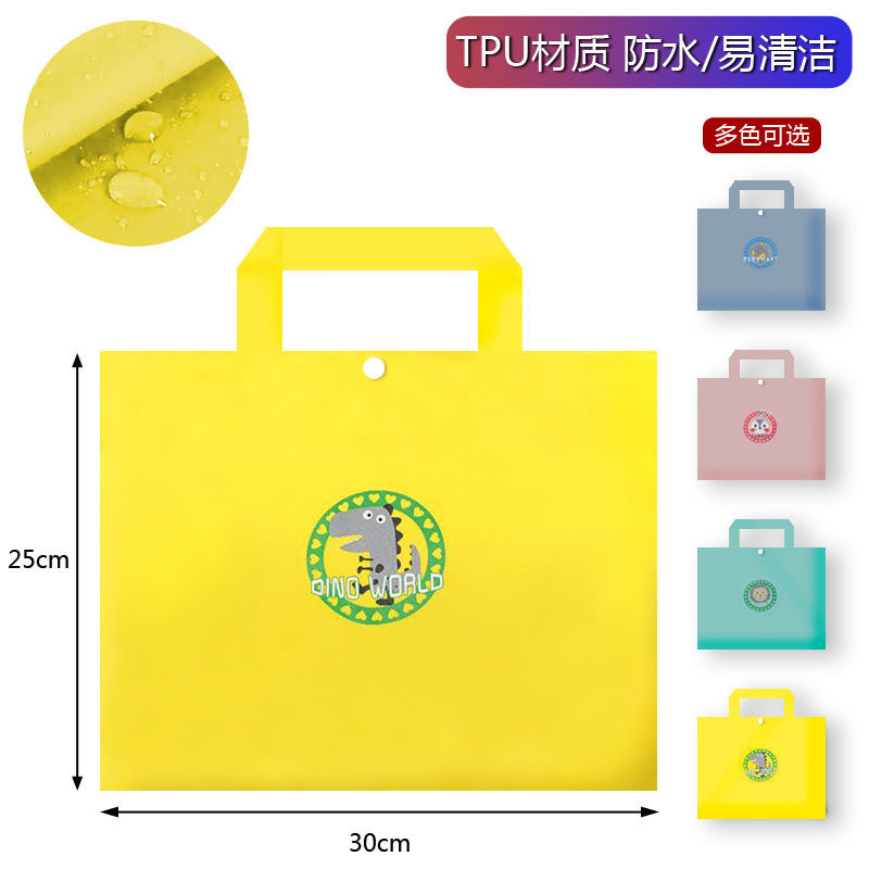 Children's Raincoat Waterproof Tote Bag Cartoon Primary School Student Youth Poncho Cosmetics Bag Summary Bag Convenient Storage Bag