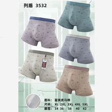 �ж� ��ʿ50֧Ƥ���� ӡ����ɫϵ �ڿ�ƽ�ǿ�