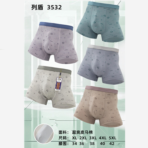 Liedun Men's 50 Piman Printed Medium Color Underwear Boxers Liedun Men's 50 Piman Printed Medium Color Underwear Boxers