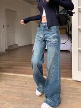 美式高街牛仔裤女秋季高腰不贴腿微喇叭裤子直筒宽松阔腿拖地长裤