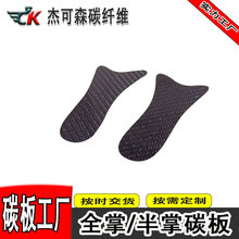 ̼����Ь�е�̼�w�S��ŤƬ������ ����Դ�^̼�幤�Sֱ�N ��Dӆ��