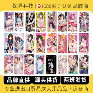 Japanese Imported Tamatoys Seductive Wife Jk Love Liquid Pungent Curiosity Fragrance Perfume Women's Bedroom Scent