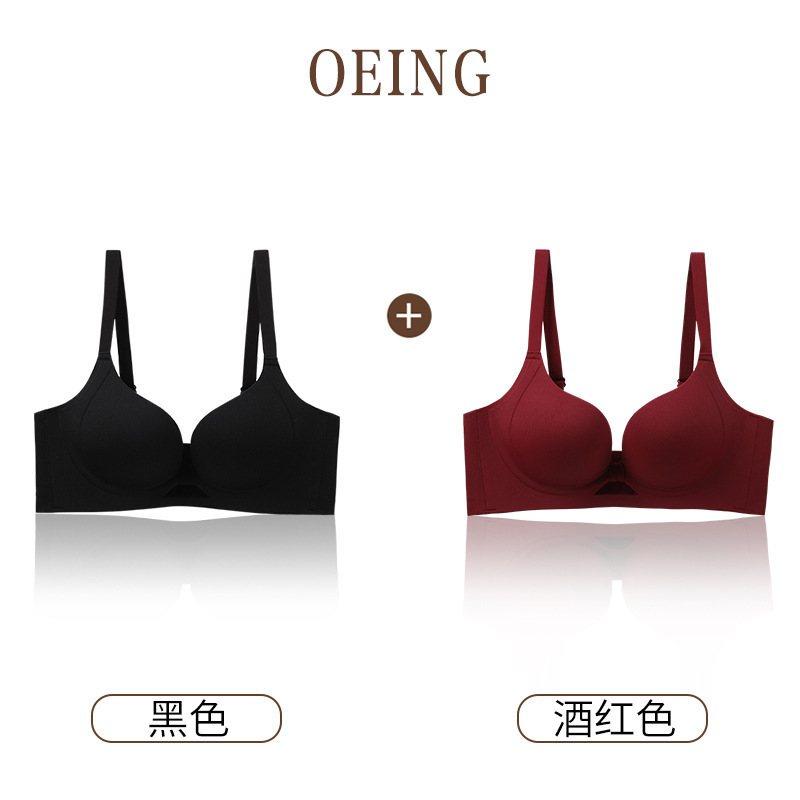 OEING 1 つ買うと 1 つ無料】大きい胸が小さく見える女性用下着、薄いたるみ防止、ノンワイヤープッシュアップ美背中ブラ|undefined