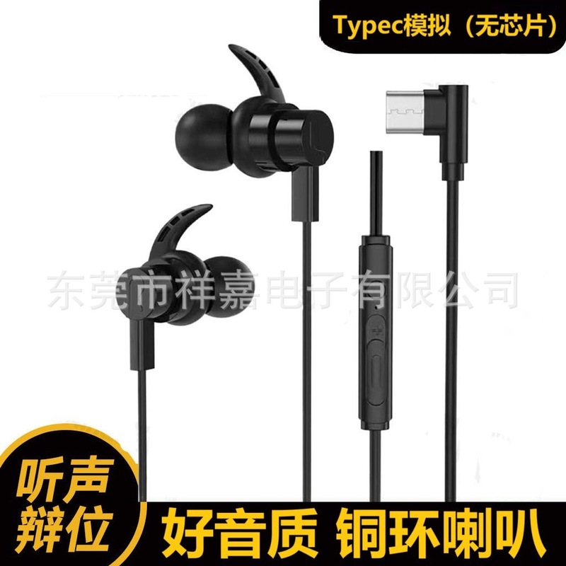 电竞耳机适用于黑鲨游戏耳机入耳式吃鸡手游电脑手机通用听声辨位|undefined