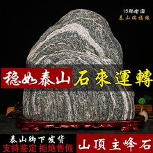 ����̩ɽʯ�ҵ���լ���ڿ�ɽʯ��Ȼԭʯ��ɽʯʯ�ҵ�����ʯͷ�ڼ�