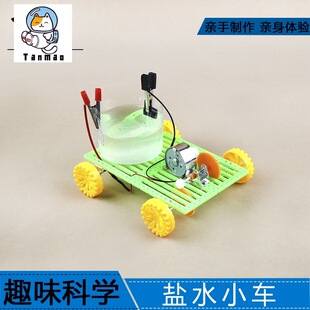 ��ͯ�Ƽ�С��������ƴ�bDIY�ֹ�����С�W���ƌW�������}ˮ܇