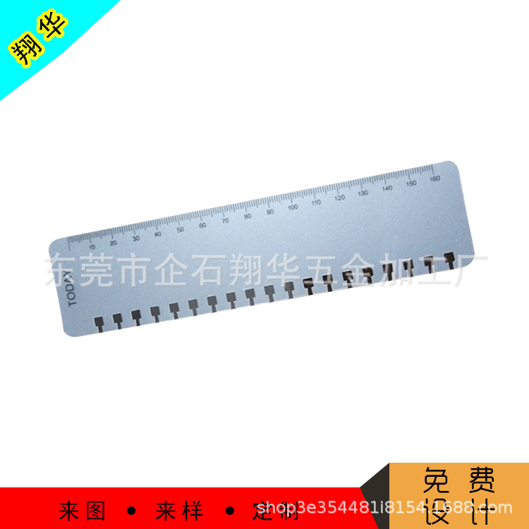 厂家供应PVC8寸透明尺铭板，磨砂PP16CM透明尺铭牌