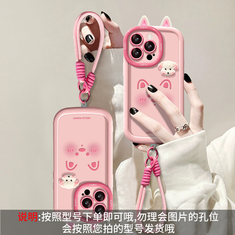 适用苹果16promax手机壳iphone13小狗公仔挂绳15可爱14软硅胶12女|undefined