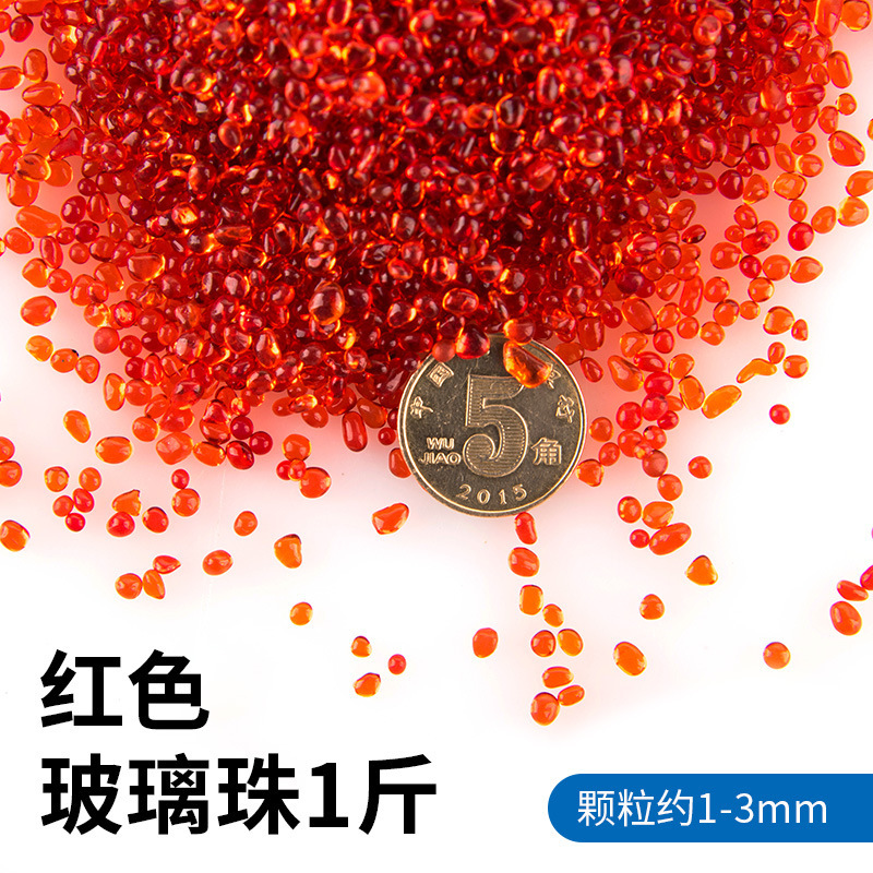 빨간색 유리구슬 1-3mm 0.5kg