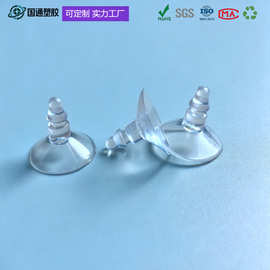 工厂现货供应11mm塑胶吸盘12mm蘑菇头小吸盘 15mm透明玩具吸盘