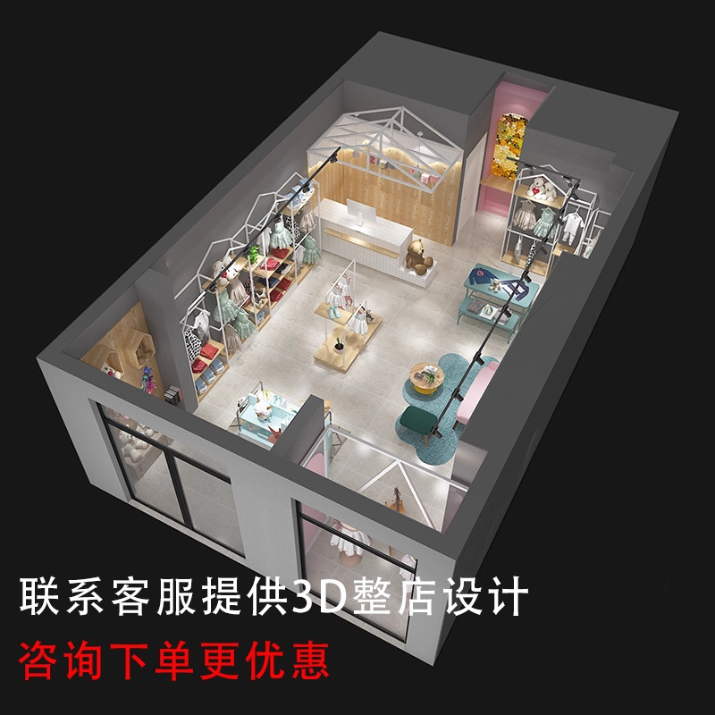 Estante de exhibición de la tienda de ropa para niños Tipo de habitación Estante de ropa de piso a techo Estante de exhibición de la tienda de ropa para niños Estante de exhibición de perchas de la tienda de ropa para niños