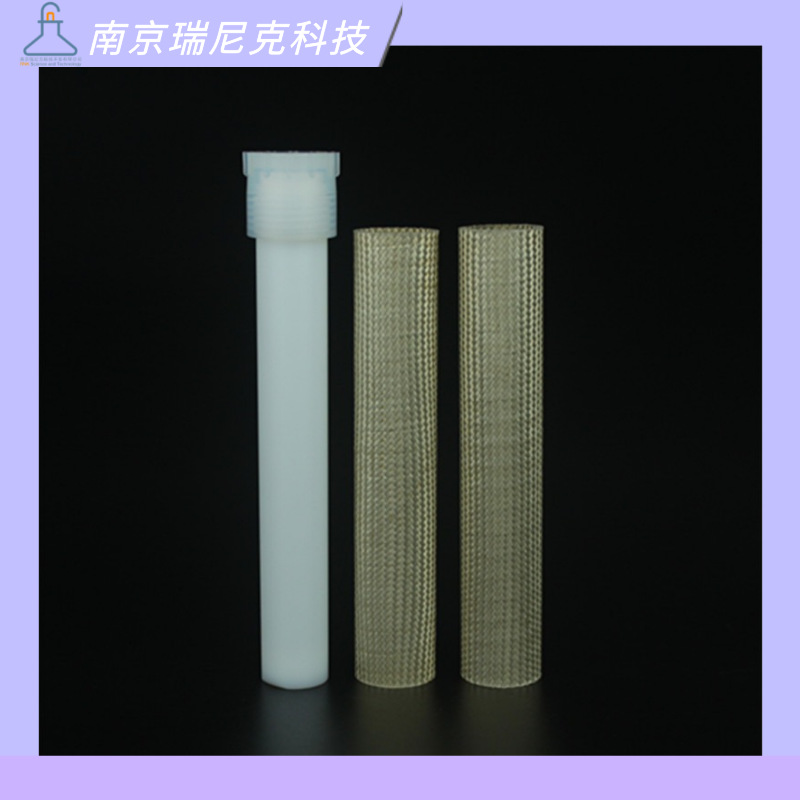 配套CEM微波消解仪内罐55ml外径2.6cmCEM微波消解仪外罐防爆罐