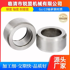 其他轴承附件;退卸衬套;导轨