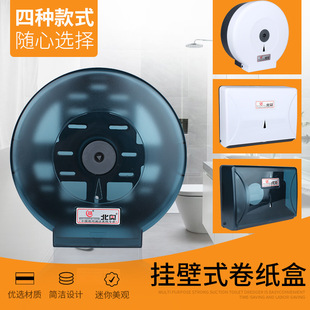 North Olympics OK-501 Big Roll Towel Box Sanitary Waterproof Paper Waterproof Box Wall-Mid-Hanging Crusted Paper Hotel