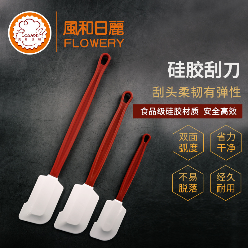 Fenghelili baking silicone spatula, cream cake spatula, large baking tool, soft shovel, soft spatula