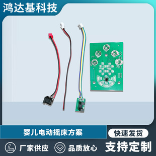 5-6V Dc Power Supply Baby Electric Shaker Solution Overvoltage Automatic Power Off Multiple Styles Available for Wholesale