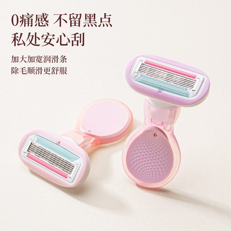 5-Layer Blade Pink Women's Shaver Hair Removal Knife Underarm Private Parts Small Shell Manual Shaver Shaver