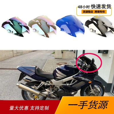 1997-2005 Motorcycle Modified | Motorcycle front windshield