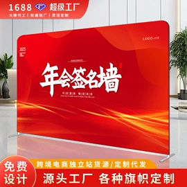 旗帜;展示架;圣诞装饰品