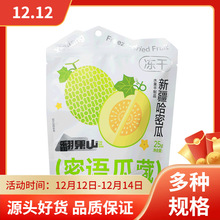 ����ɽ�����½����ܹ� ��ˬ�ִ��Թ�����25g*3*6*10���½�ֱ�l