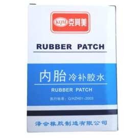 克其美补钻胶水胶胶水备用胶水净重16克胶水补胎用品1合12瓶