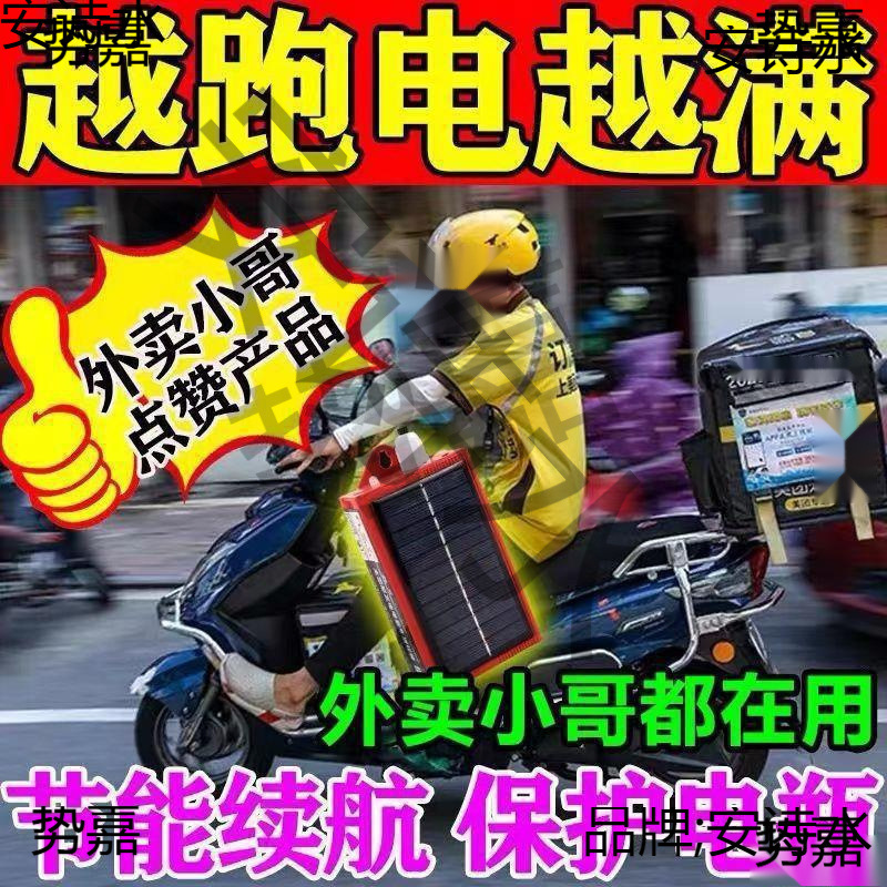 电动车增程器72v60v稳压智能发电机电容二轮三轮四轮边走边充续航