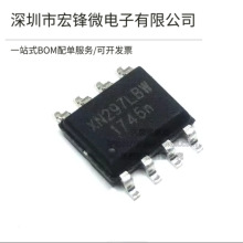 全新原装 XN297L XN297LBW 贴片SOP-8 无线收发芯片、