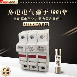 RT18-32X熔断器带灯底座R015圆筒帽型保险丝10*38底座CT-FB101LA