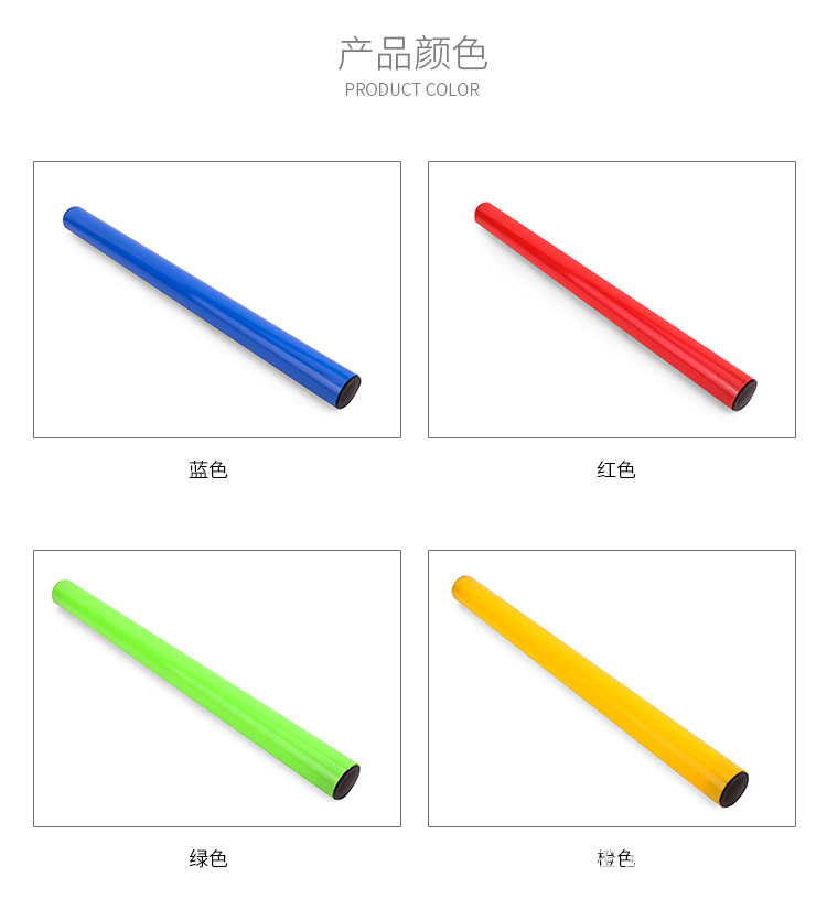 接力棒_06.jpg