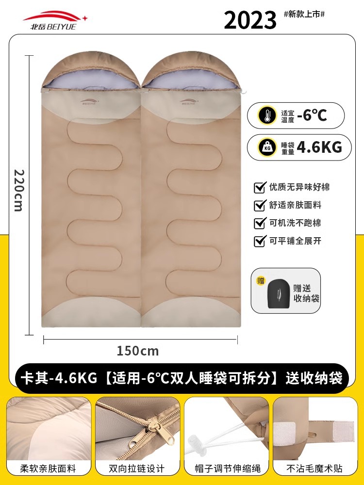 Khaki-4.6kg [적용 가능-6 ℃ 이중 침낭은 분할 가능] 저장 가방을 보내