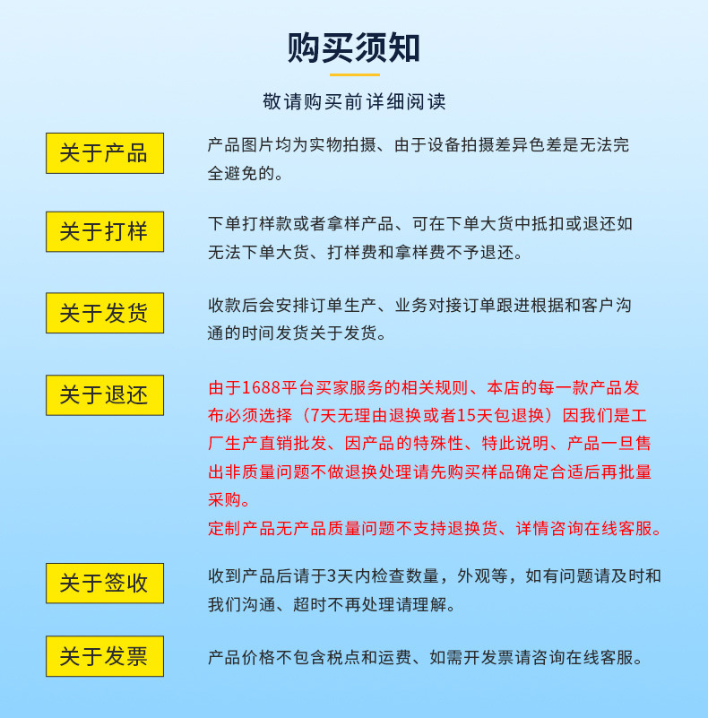 第三套详情页_16