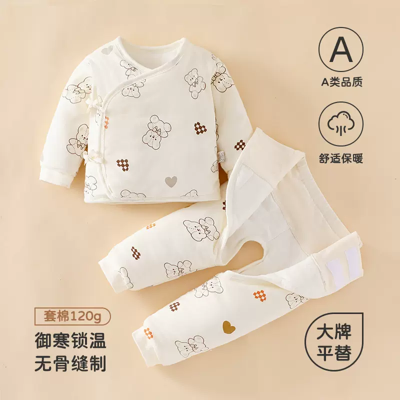 婴儿衣服a类分体内衣套装厚款冬季预产防寒外出0-3个月出生宝宝套