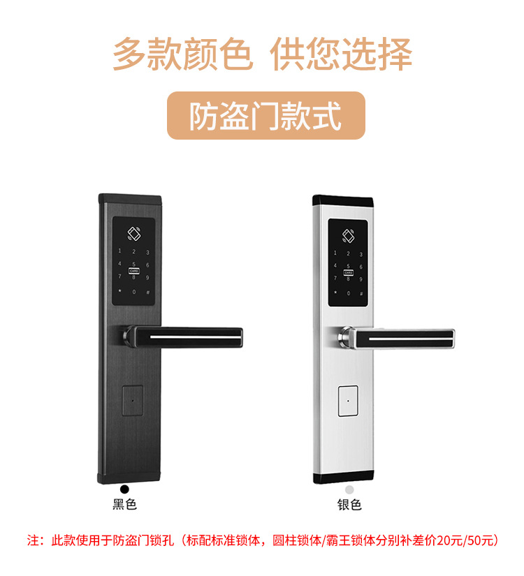 603密码锁_21.jpg