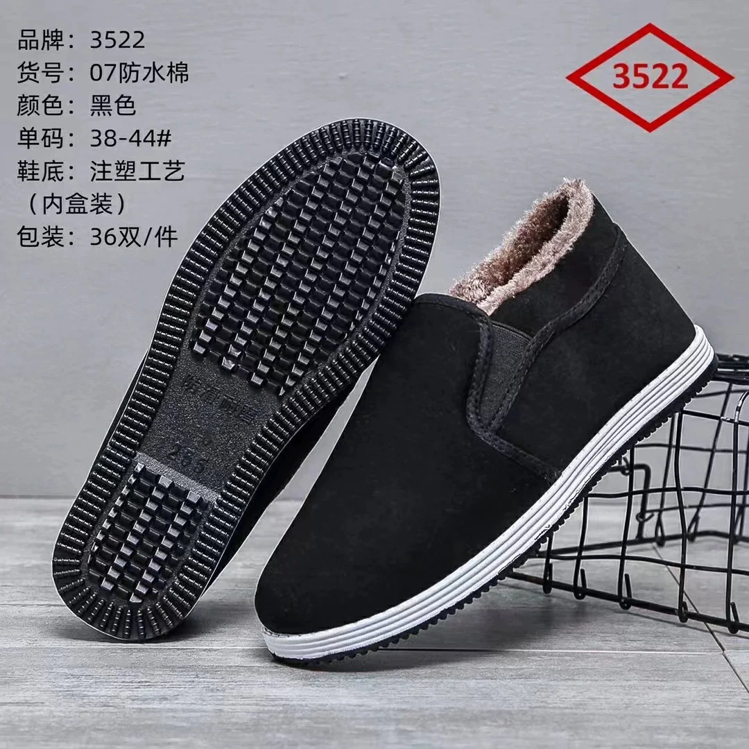 352207 Водонепроницаемая хлопчатобумажная обувь Строительная обувь сельскохозяйственные угодья Рабочая обувь холст обувь производители оптом