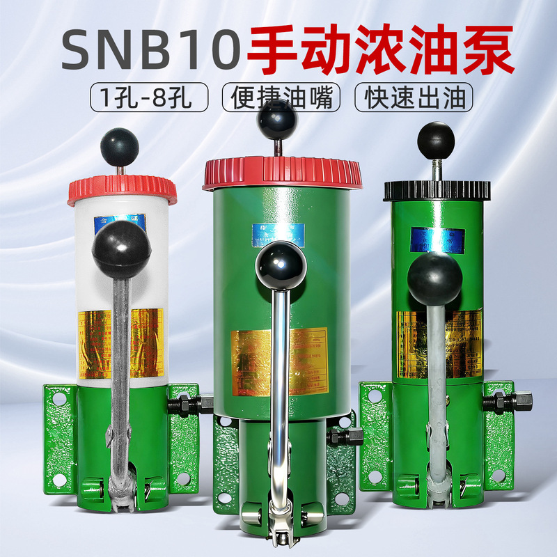 Manual Thick Oil Pump Grease Pump for Punching Machine Snb10 with 1 Hole, 2 Holes, 3 Holes, 4 Holes, 5 Holes, 6 Holes, 7 Holes Manual Thick Oil Pump Grease Pump for Punching Machine Snb10 with 1 Hole, 2 Holes, 3 Holes, 4 Holes, 5 Holes, 6 Holes, 7 Holes