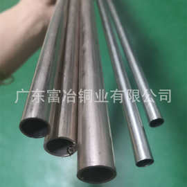 国标C70600白铜管 热交换器/冷凝器用耐腐蚀白铜管 铜镍合金管