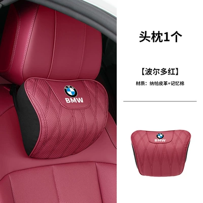 Seat Cushion 5 Series 3 | Headrest - 1-bmwd-nappa-leather-headrest-bordeaux-red