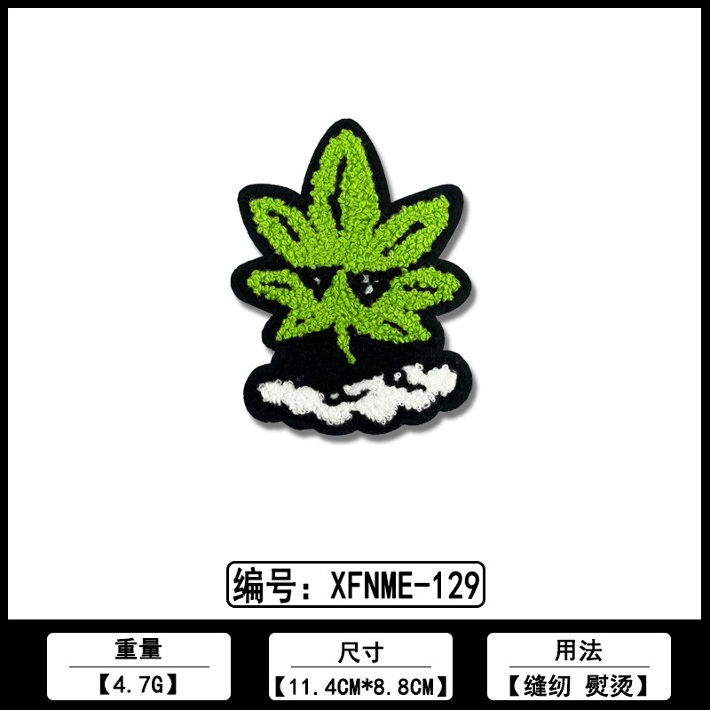 卡通蝴蝶蜜蜂毛巾绣布贴厂家现货批发各类服装电脑刺绣装饰补丁贴|undefined