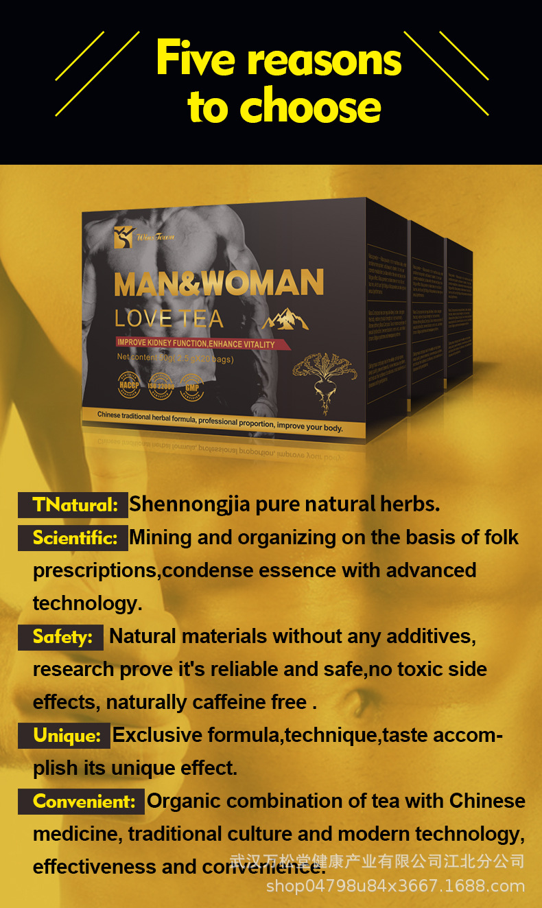 072-WST出口补肾茶man&woman lov